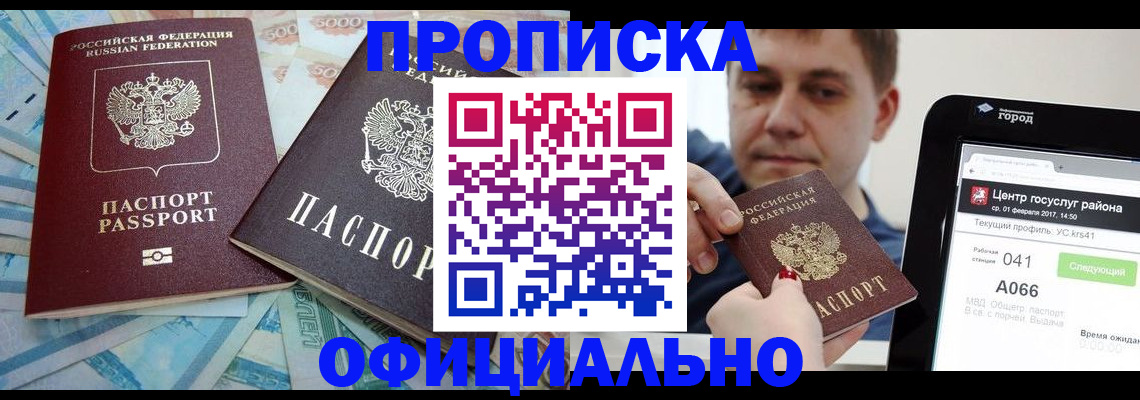 форма 3 в Биробиджане